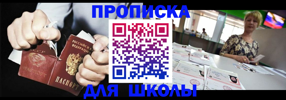 прописка поиск в Удомле